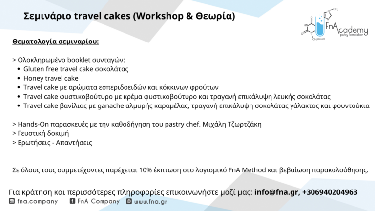 travel cake workshop
