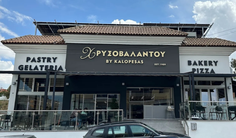 kalopesas chrysovalantou bakery